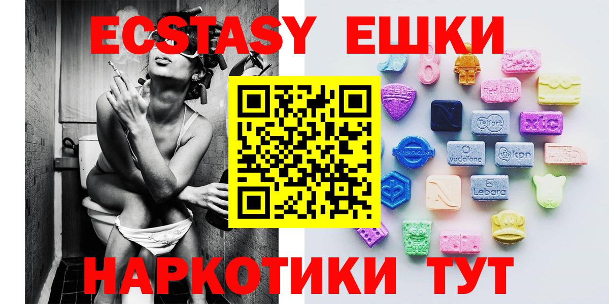 Ecstasy бентли Кингисепп