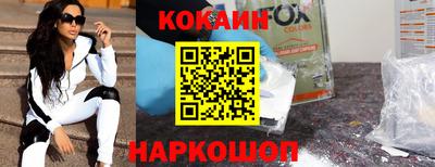 кокаин колумбия Кимры