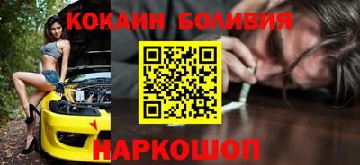 кокаин колумбия Кимры