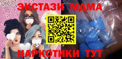 МДПВ Кинель