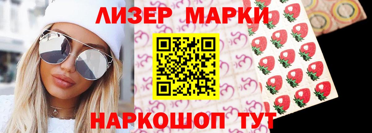 Лсд 25 экстази кислота  Вход с VPN  Кингисепп  Лсд 25 экстази ecstasy 