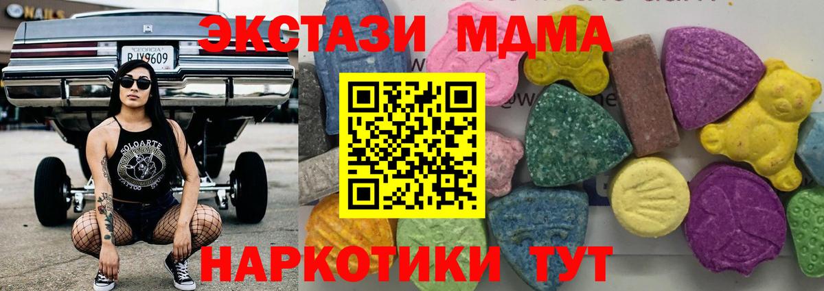 Галлюциногенные грибы Кингисепп