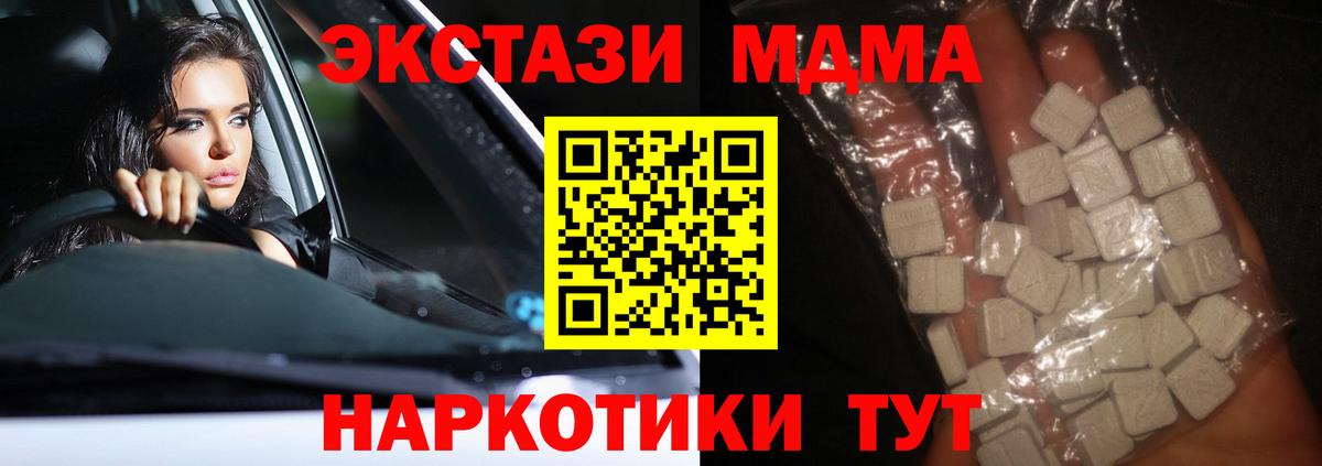 Мефедрон кристаллы  МДМА  Кингисепп  Codein  КОКАИН  Вход с VPN  Гашиш  Гашиш  Марихуана 