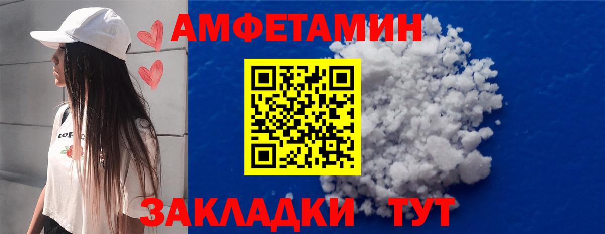 Кингисепп  Первитин витя  Вход с VPN 