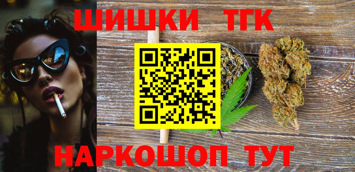 Шишки марихуана SATIVA & INDICA  Вход с VPN  Конопля план  Кингисепп 